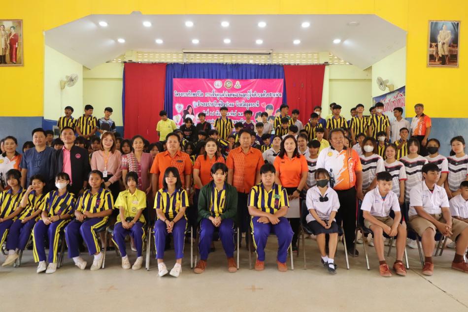 โครงการทักษะชีวิต  การเห็นคุณค่าในตนเองและผู้อื่นตำบลห้วยสามพาด