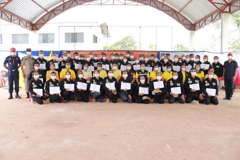 โครงการฝึกอบรมอาสาสมัครป้องกันภัยฝ่ายพลเรือน ประจำปี 2565
