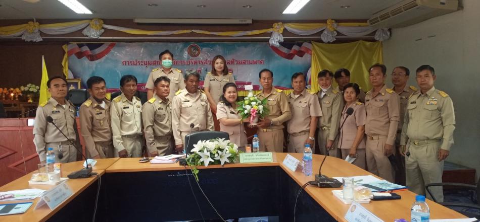 การประชุมสภาสมัยสามัญที่4 ครั้งที่1 ประจำปี 2565