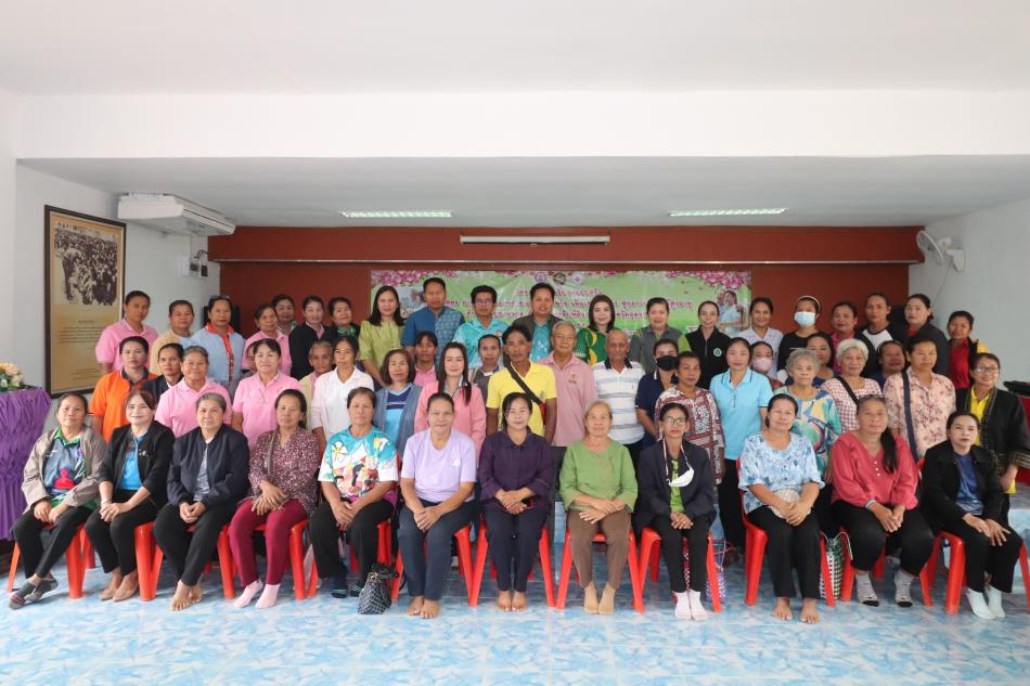 โครงการโรงเรียนครอบครัว หลักสูตร การดูแลสุขภาพกายและสุขภาพใจ เพื่อเสริมสร้างสุขภาวะที่ดีในผู้สูงอายุ