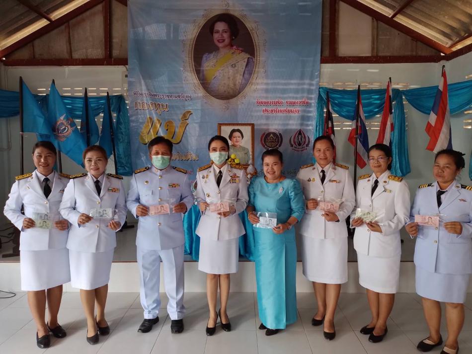 พิธีต้อนรับการอัญเชิญอัญเชิญเงินพระราชทานกองทุนแม่ของแผ่น