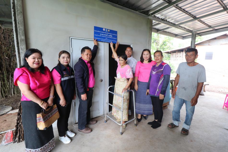 โครงการปรับสภาพแวดล้อมที่อยู่อาศัยให้แก่คนพิการ ม.6 และ ม.10