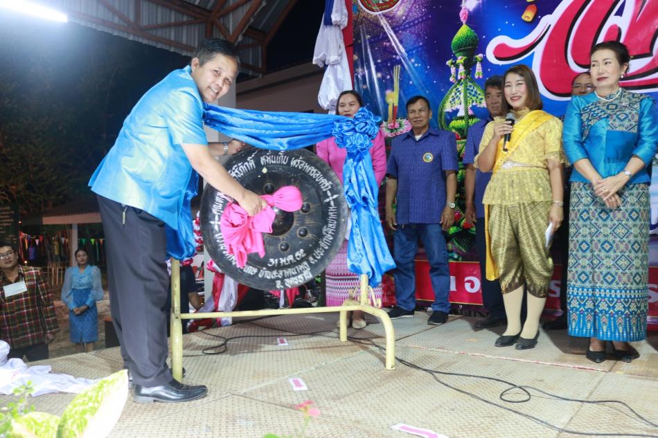 กิจกรรมสืบสานประเพณีวันลอยกระทง ประจำปี 2565