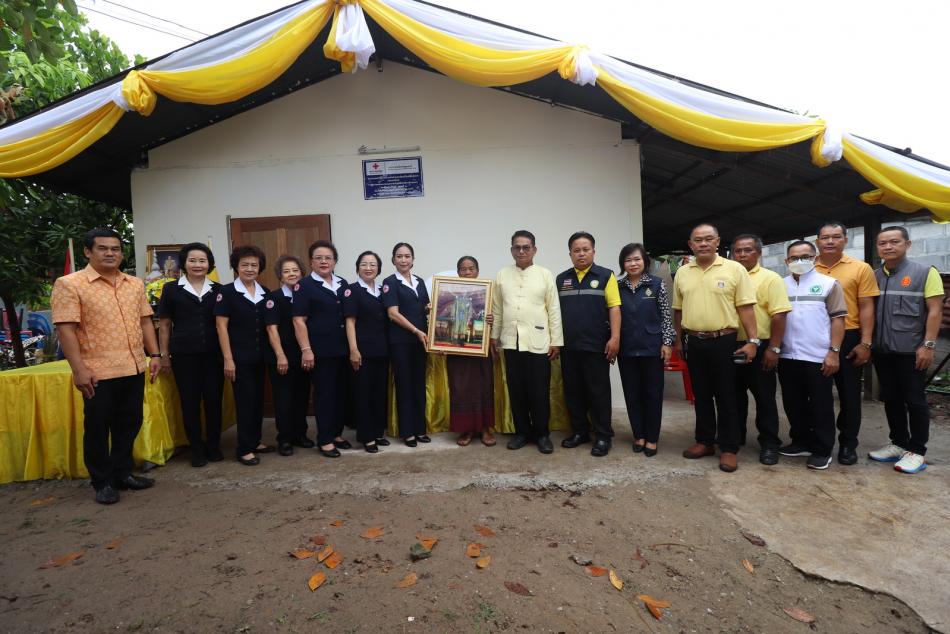 กิจกรรมส่งมอบบ้านโครงการก่อสร้างและซ่อมแซมบ้านกาชาดให้แก่ผู้ยากไร้ และผู้ด้อยโอกาส เฉลิมพระเกียรติ ฯ