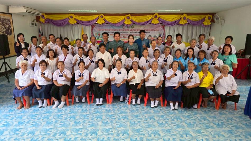 โครงการสร้างเสริมสุขภาพ สร้างกำลังใจ ผู้สูงวัยสุขภาพดีตำบลห้วยสามพาด (กิจกรรมโรงเรียนผู้สูงอายุตำบลห้วยสามพาด ครั้งที่ ๑)