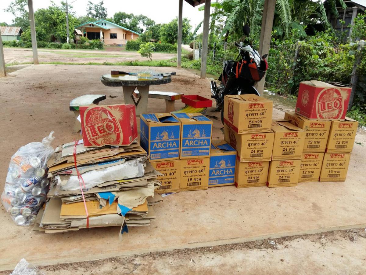 "กองทุนธนาคารขยะ อบต.ห้วยสามพาด"