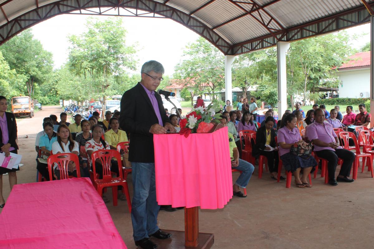 "โครงการวางแผนการใช้จ่ายเงินและการออมของครอบครัวตำบลห้วยสามพาด"