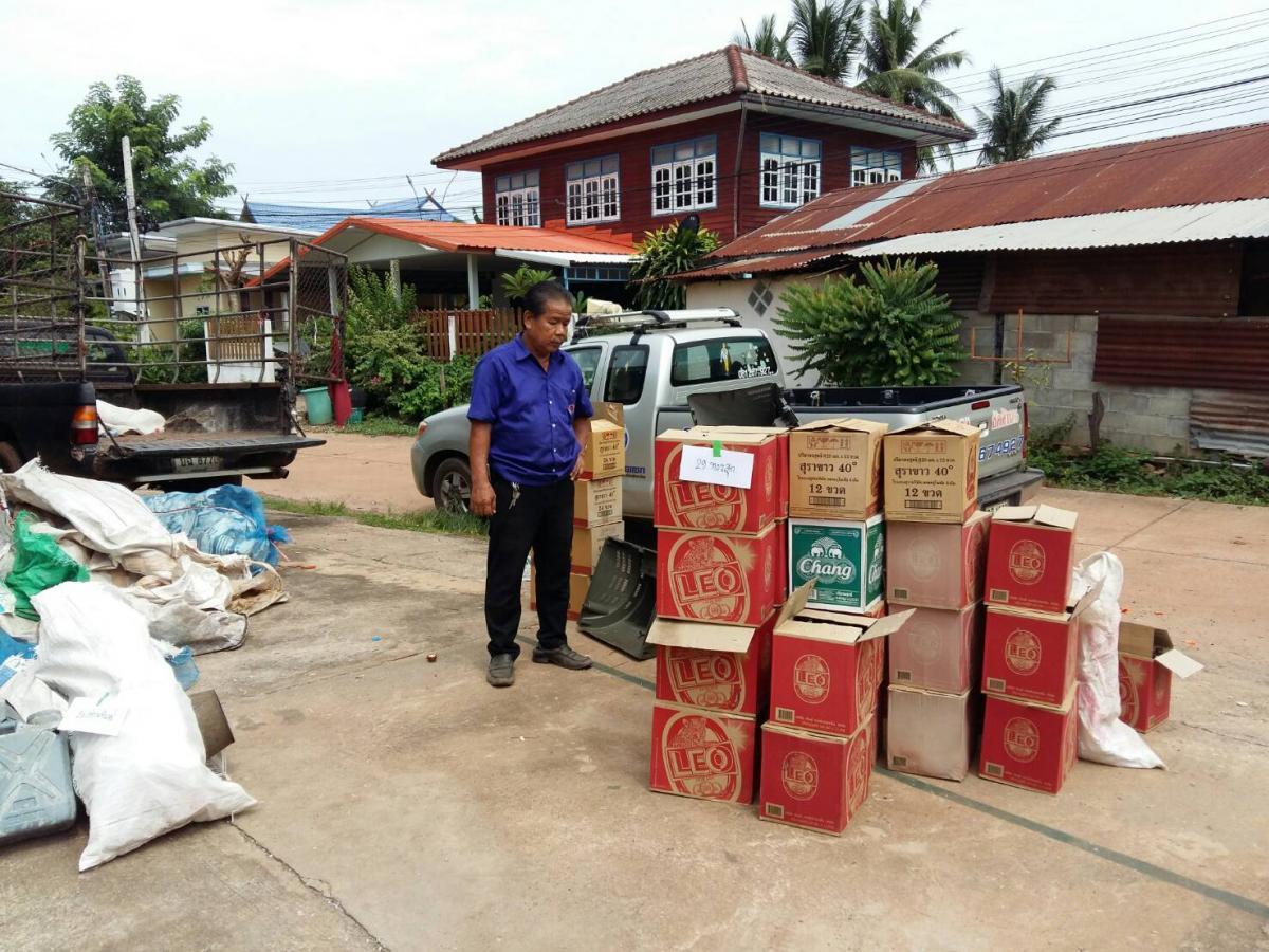 "กองทุนธนาคารขยะ อบต.ห้วยสามพาด"