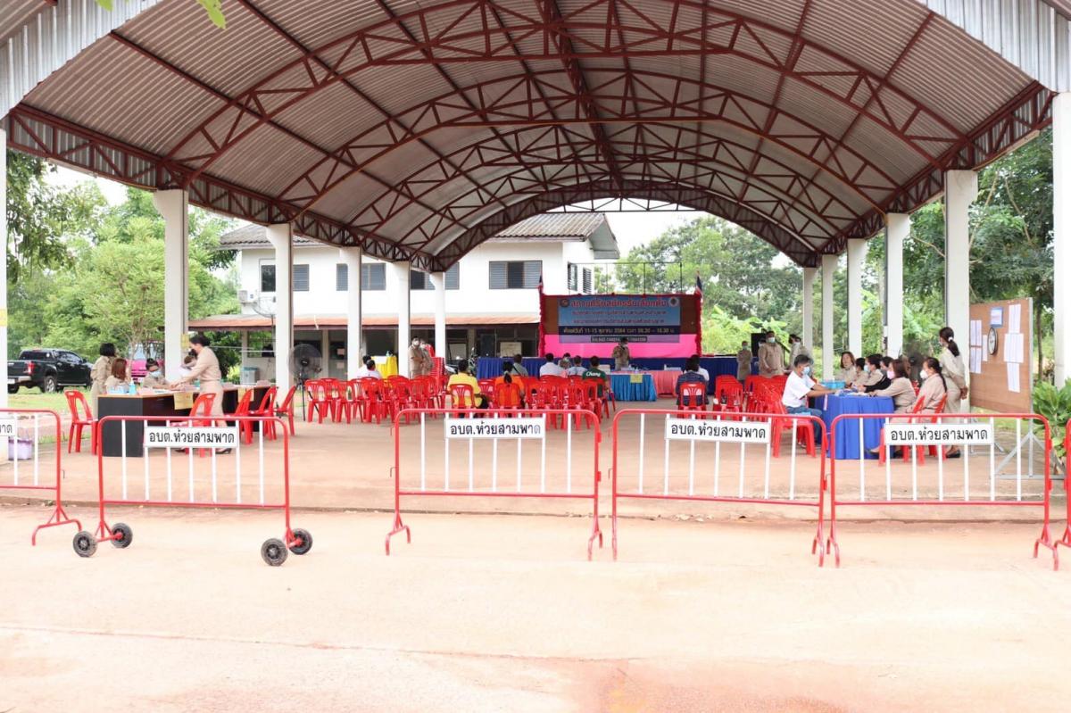 "ประมวลภาพกิจกรรมในการรับสมัครรับเลือกตั้งสมาชิกสภาและนายกองค์การบริหารส่วนตำบลห้วยสามพาด"