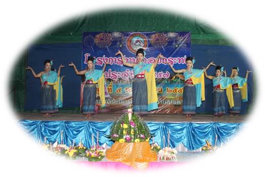  "โครงการลอยกระทง ประจำปี 2557 วันที่ 5 พฤศจิกายน 2557"