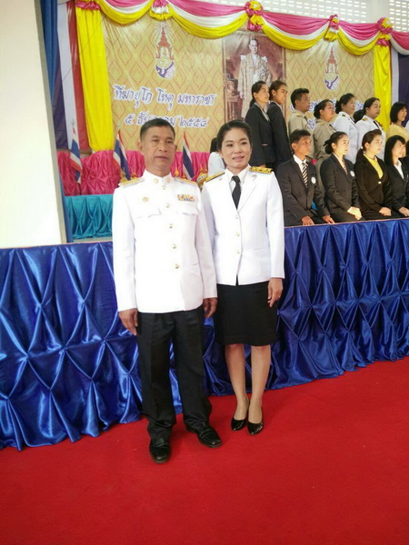  "กิจกรรมวันพ่อแห่งชาติ"